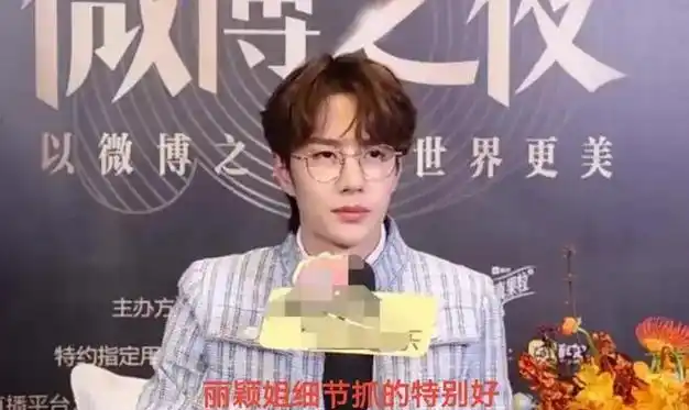 终于理解王一博了若赵丽颖20岁演周翡就不会说有遗憾了