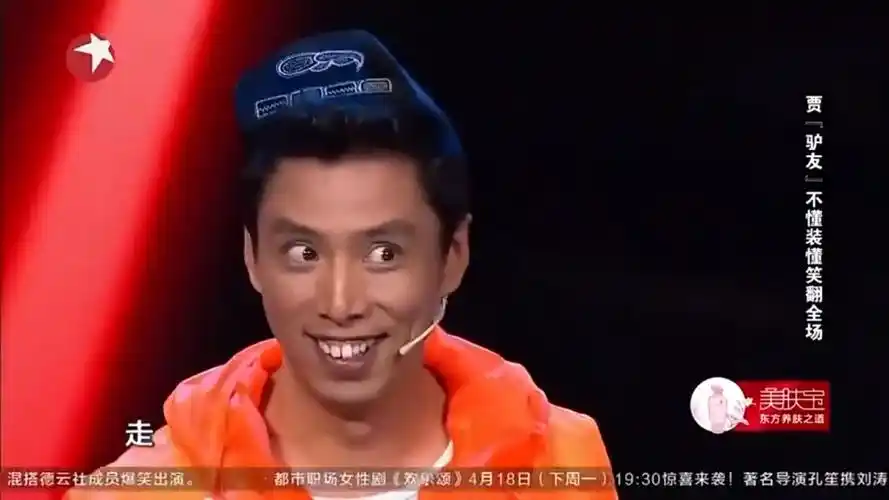 小品不愧是郭德纲的徒弟贾旭明张康新式相声逗翻全场