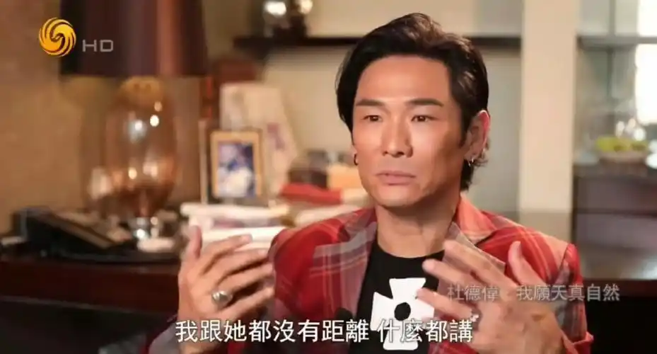 杜德伟与吴君如周汶锜谈情说爱最终却选择平凡另一半