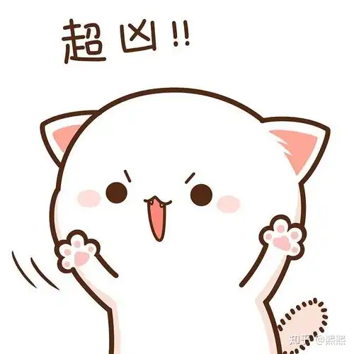 特别是情侣用户,通过表情包向对方表达自己的可爱与爱意,塑造