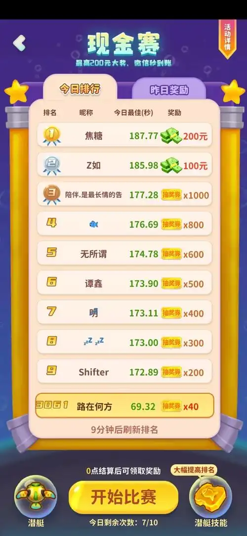 游戏如何赚钱软件体现排行榜详解