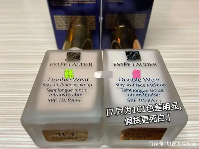 雅诗兰黛dw粉底液真假对比