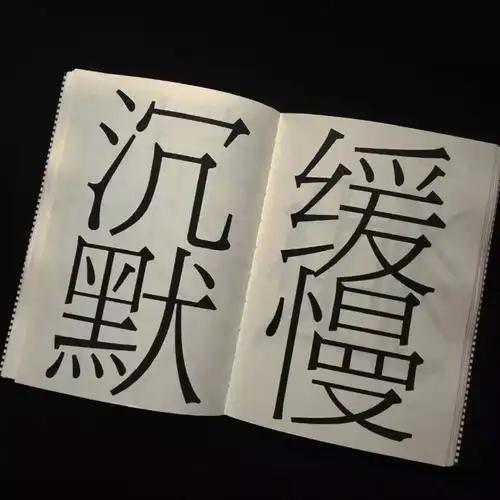 潮图qq背景空间背景文字