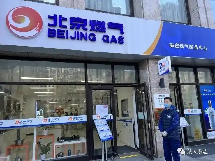 新春走基层|北京燃气:安全管家进社区 全天候保"气顺"