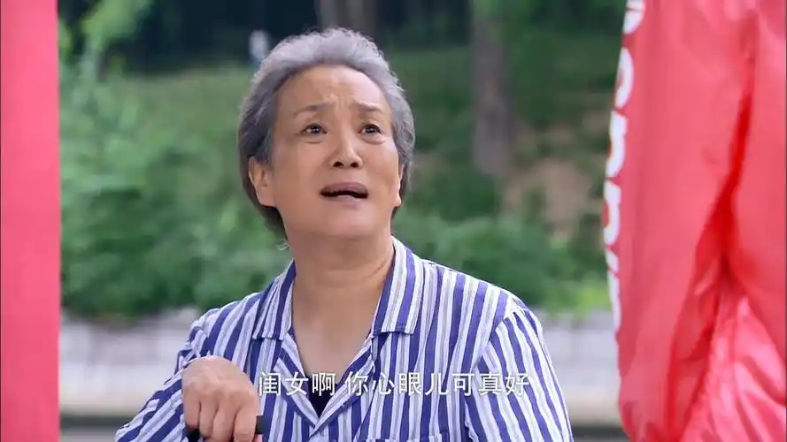 家有喜妇:奶奶腿脚不灵活,美女扶她到湖边休息,奶奶乐了