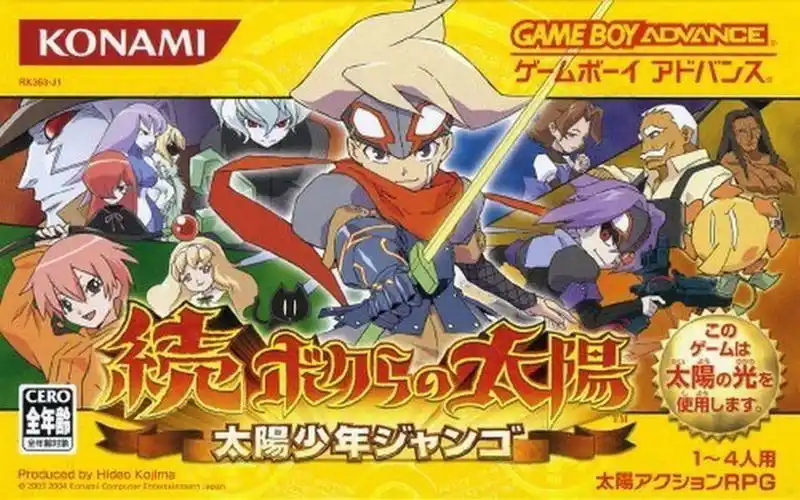 gba游戏图签0127-续我们的太阳-太阳少年杰格