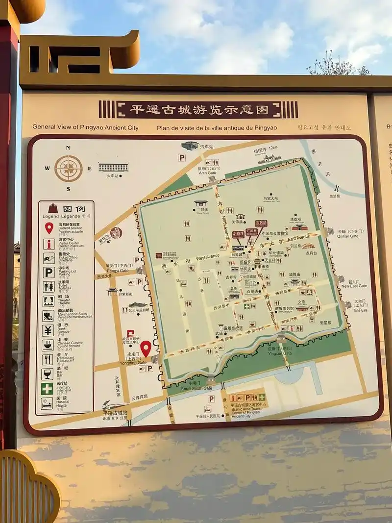 平遥是个好地方.去平遥先做攻略,希望平遥越来越好吧,不要辜负 - 抖音