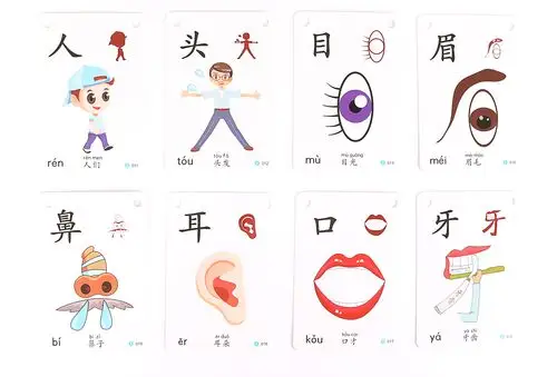 儿童卡片早教宝宝幼儿认知卡0-3岁全套婴卡片早教看图识字卡启蒙