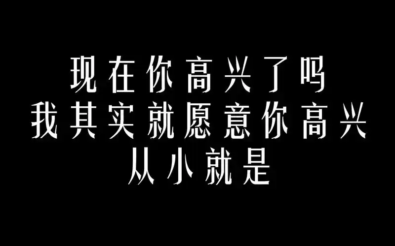 吗很简单就是纯色的背景加几个字黑色或是红色的背景可以吗括号里的是