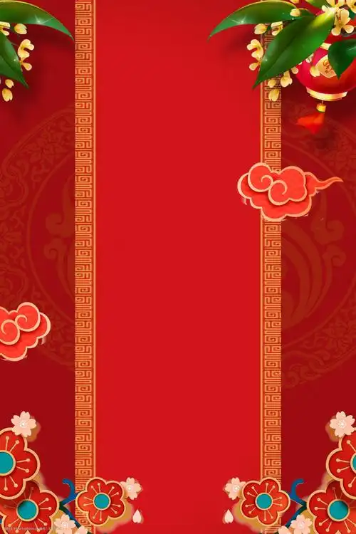 中秋节红色质感喜庆广告背景