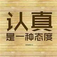 经典励志头像图片大全【点击鼠标右键下载】