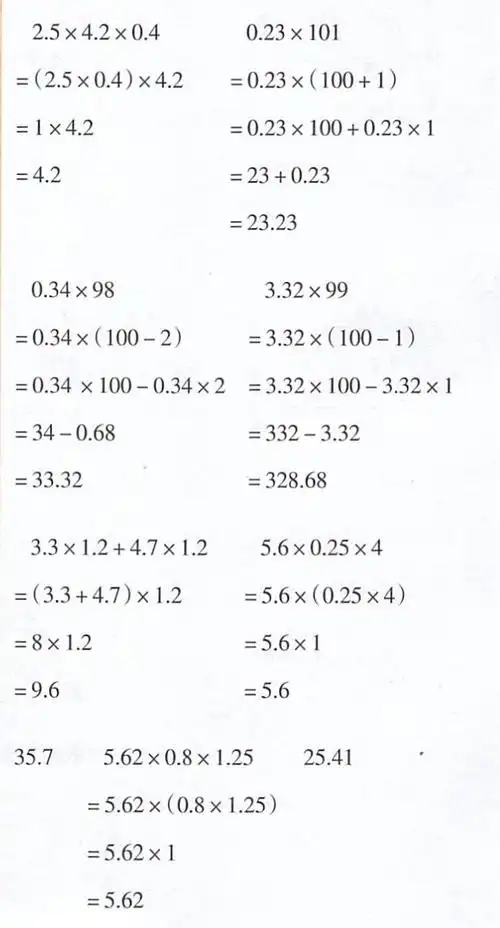 脱式计算(能简算的要简算)2.5×4.2×0.40.23×1010.34×983.32×993.