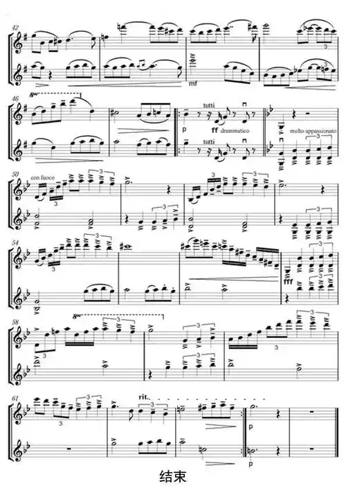 一步之遥小提琴谱乐谱