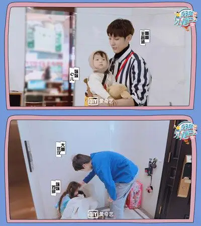 the9-安崎因心儿道歉现场飙泪 高颜值混血兄妹惊艳登