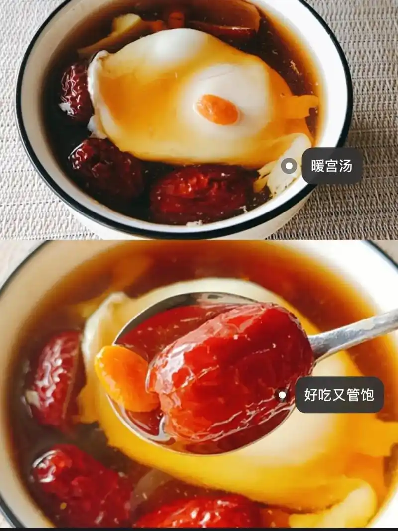 补气血红枣暖宫汤.桂圆红糖红枣鸡蛋汤女孩子补气血必备哦! 自 - 抖音