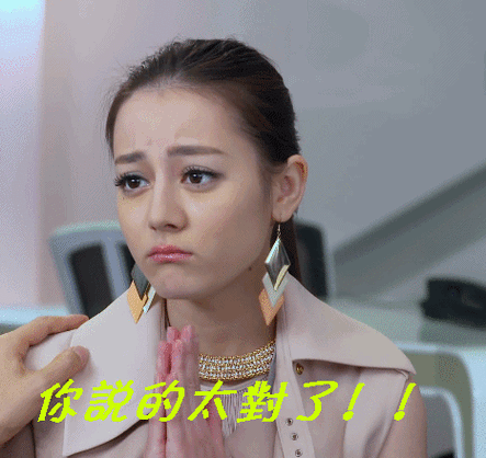 你说的太对了迪丽热巴gif动图_动态图_表情包下载_soogif