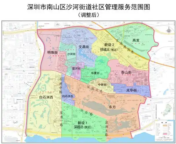 重磅!深圳南山区,将调整"行政区划"