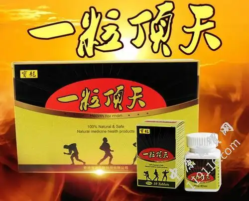 30天 一个月开始彻底清修海绵体,使睾-酮素吸收通道得到畅通;这时可