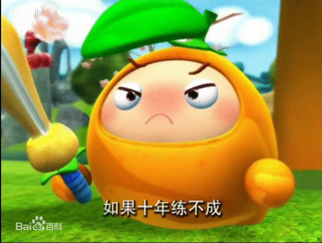 《果宝特攻》中的橙留香