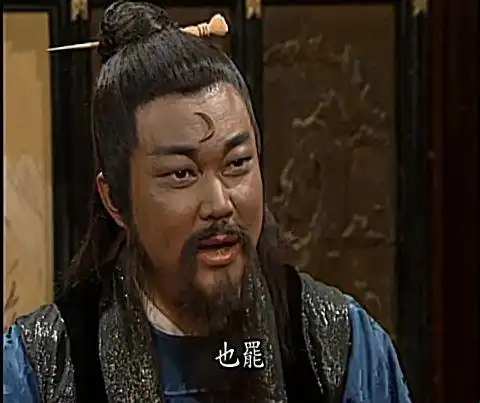 包青天之真假状元