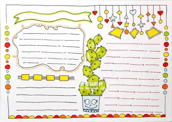 手抄报版面设计图片 手抄报版面设计图片大全