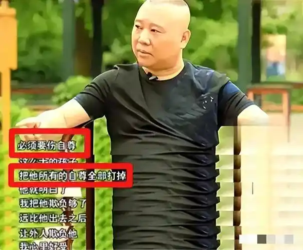 父母之爱子为之计深远,这一次,郭麒麟终于理解了父亲的良苦用心