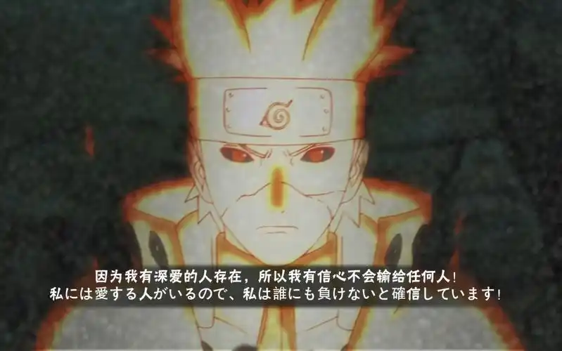 秽土水门奥义图彩蛋图周年庆s秽土水门彩蛋奥义图合集自制奥义图