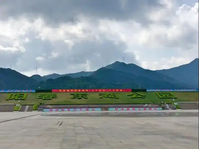 阳春市创国卫靓丽的东湖公园让市民幸福感满满