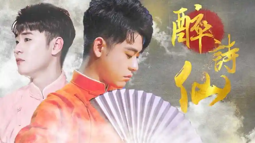 饭制| 张云雷,少年身着大褂长衫,屹立于八尺方台间,惊艳世俗_高清1080