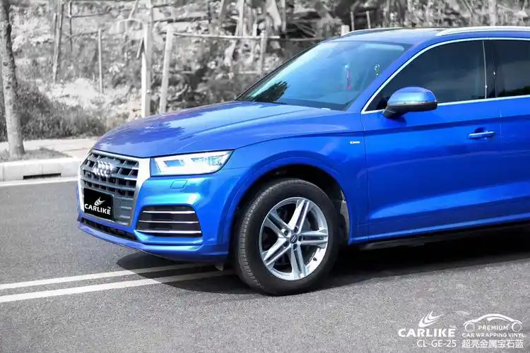 汕头奥迪_q5车身改色超亮金属宝石蓝汽车贴膜效果图