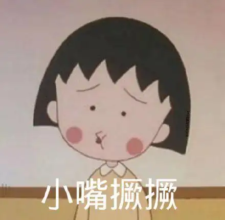 搞笑斗图表情包合集吓死老娘了