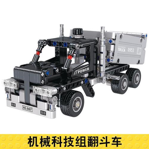 兼容乐高城市重型运输货车矿山自卸车机械组翻斗车男孩子拼装积木