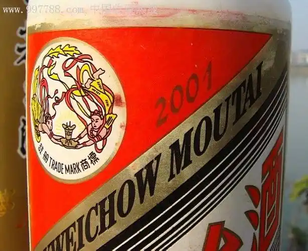 【贵州茅台酒】-2001年*飞天仙女标