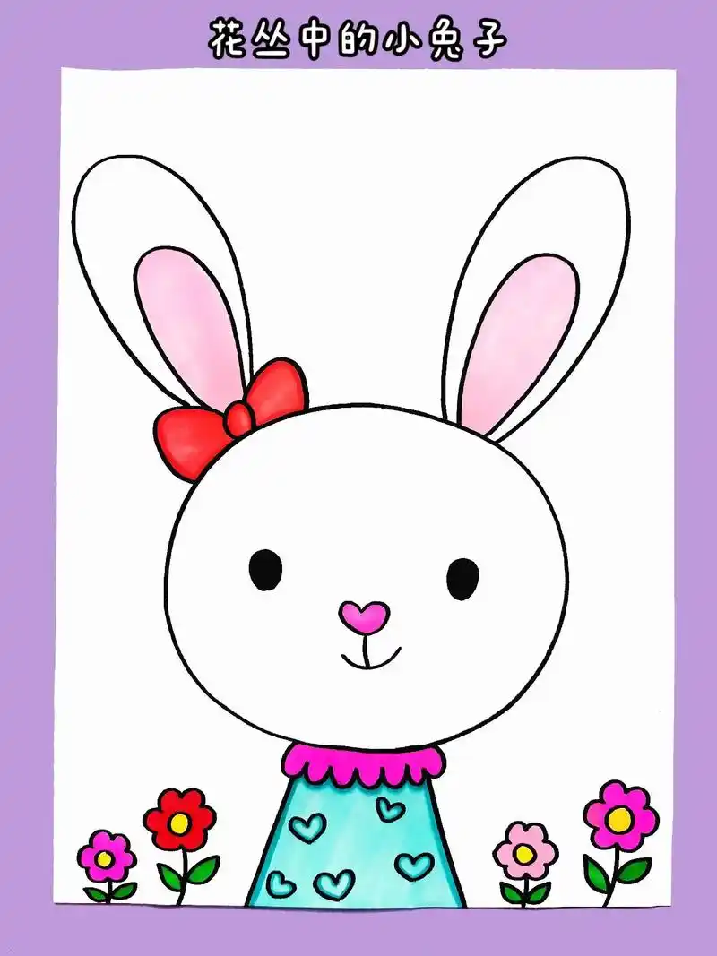 花丛中可爱的小白兔简笔画.