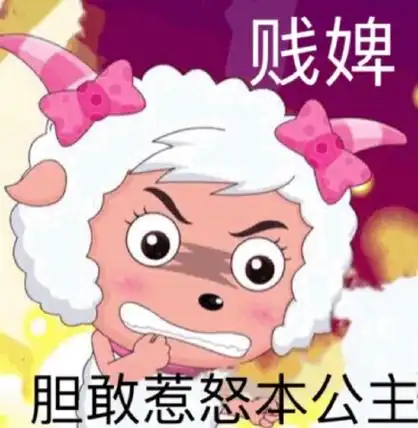 走路啦 - 斗图表情包 - 斗图达人