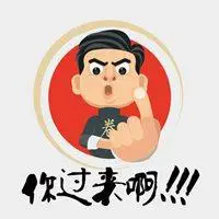 沈腾你过来呀卡通头像_微信头像图片大全