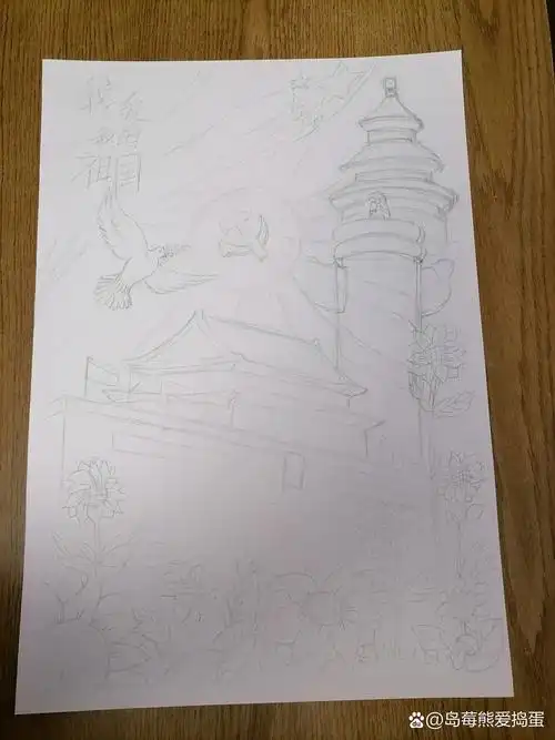 爱党爱国绘画作品  绘画过程