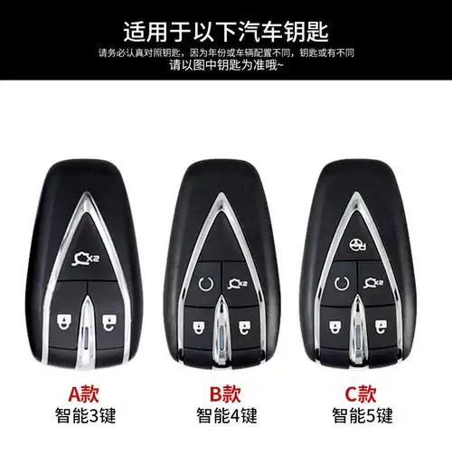 安美盛长安unit逸动cs35cs55cs75plus专用汽车钥匙包遥控器钥匙壳钥匙
