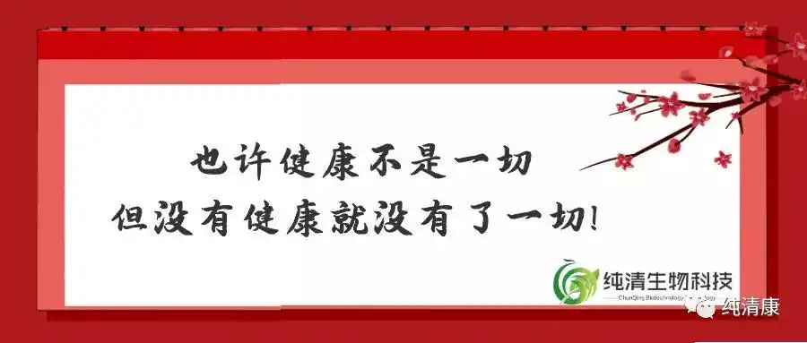 健康不是第一是唯一