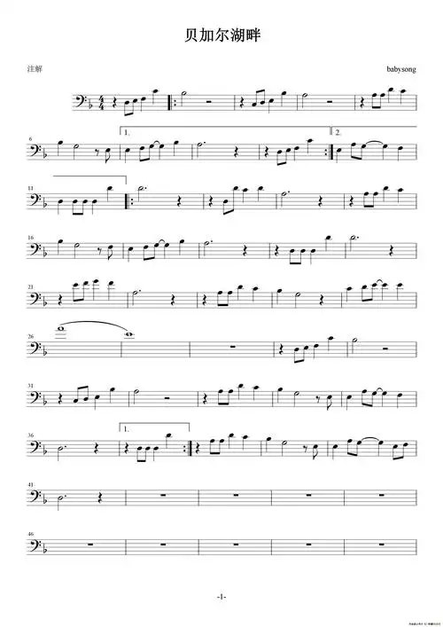 贝加尔湖畔(小提琴)