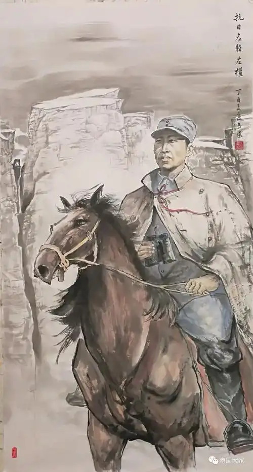 《抗日名将左权》