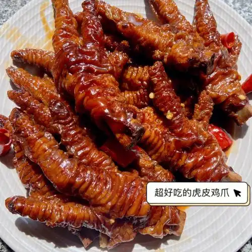 百吃不厌的虎皮鸡爪附上做法00
