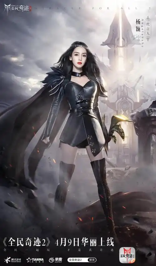 全民奇迹2-周年盛典-小米游戏中心