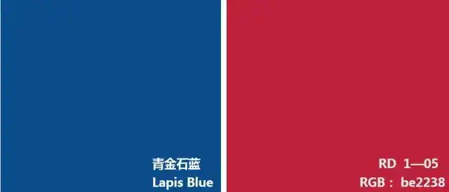 这是一款高明度的色彩搭配.红蓝的撞色对比让人惊艳.