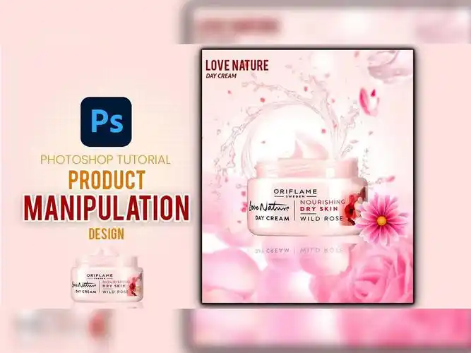 photoshop产品宣传海报电商主图合成设计-化妆品海报(含素材)