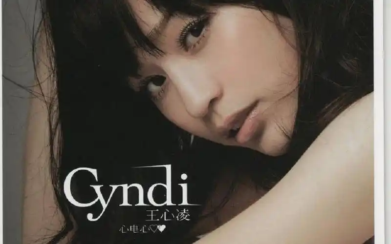 [心电心]-[08] 王心凌 cyndi wang – 很愛 官方完整版mv