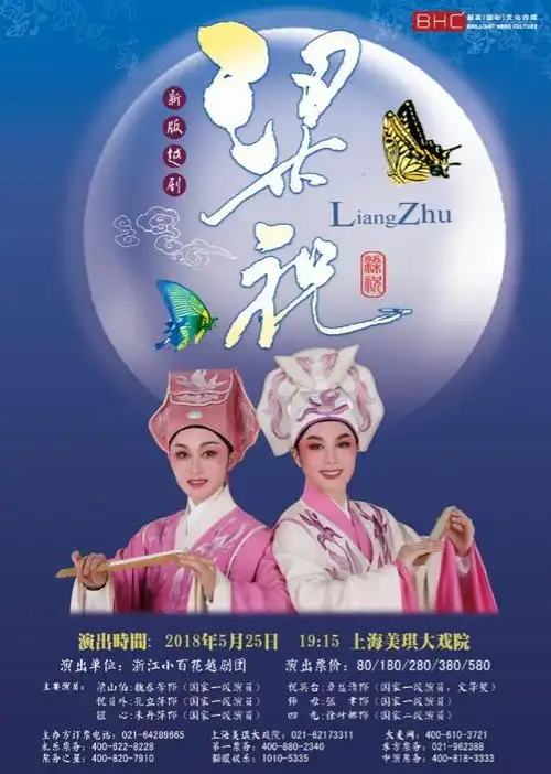 何青青饰演杨三春(青年演员)洪帅饰演邹应龙(青年演员)徐国芳饰演杨