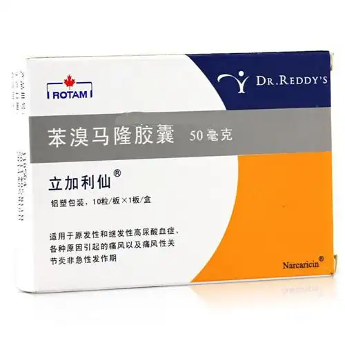 苯溴马隆片的药物过量_百度知道