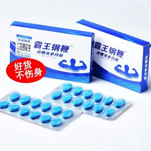 一粒硬三天几分钟见效-一粒三天壮阳药去哪买-一粒三天效果怎么样