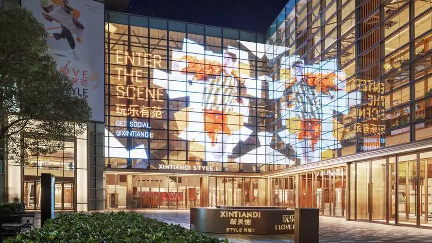 上海新天地全域(石库门街区,新天地广场,新天地时尚i&ii,湖滨道购物